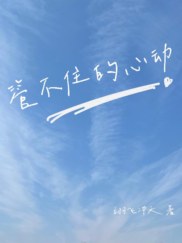 管不住的叛逆孩子咋办