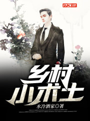乡村大姐