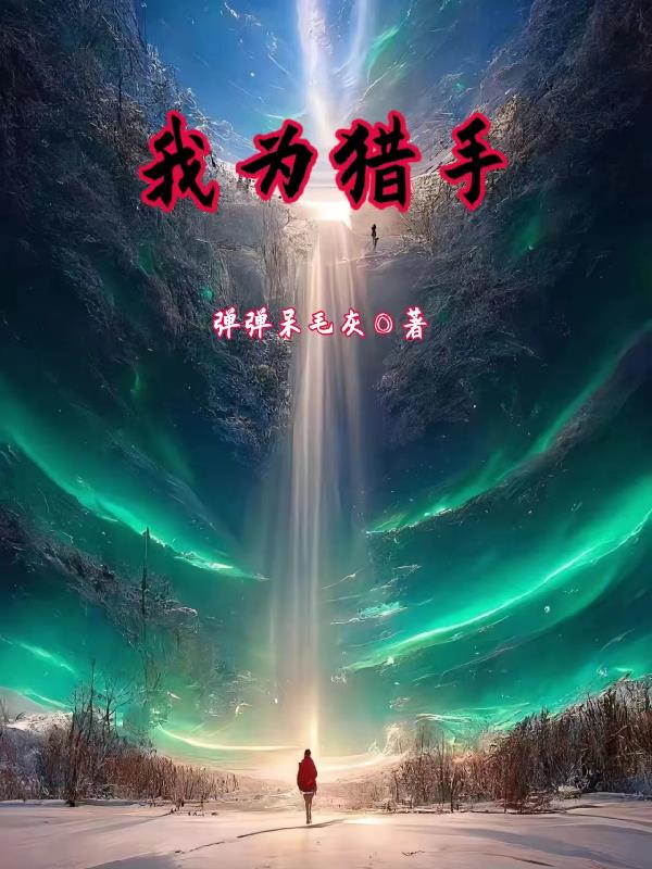 我爱你中国