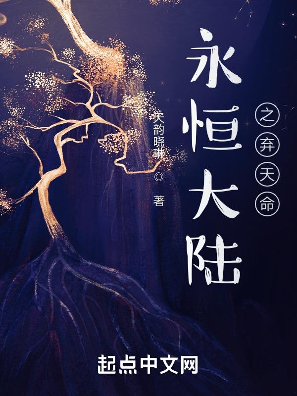 永恒大陆专属史诗怎么获得