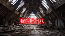 我叫mt:经典再现