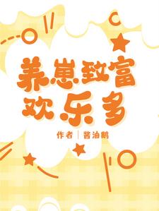 我崽崽送快递九零免费阅读