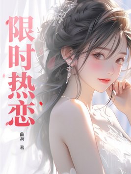 限时特惠