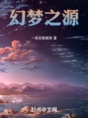 幻梦之晓2.8隐藏密码