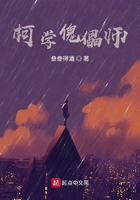 柯学开局遇见妃英理小说免费阅读
