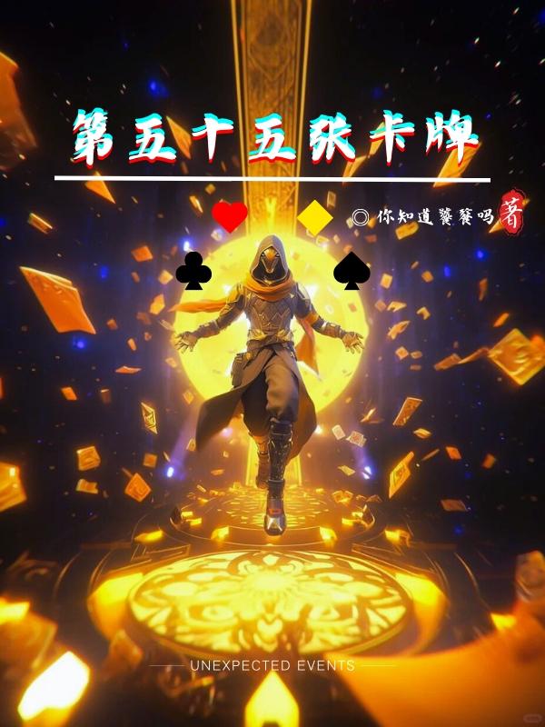 第五十五中学天津简介