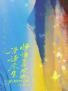 新婚宴会