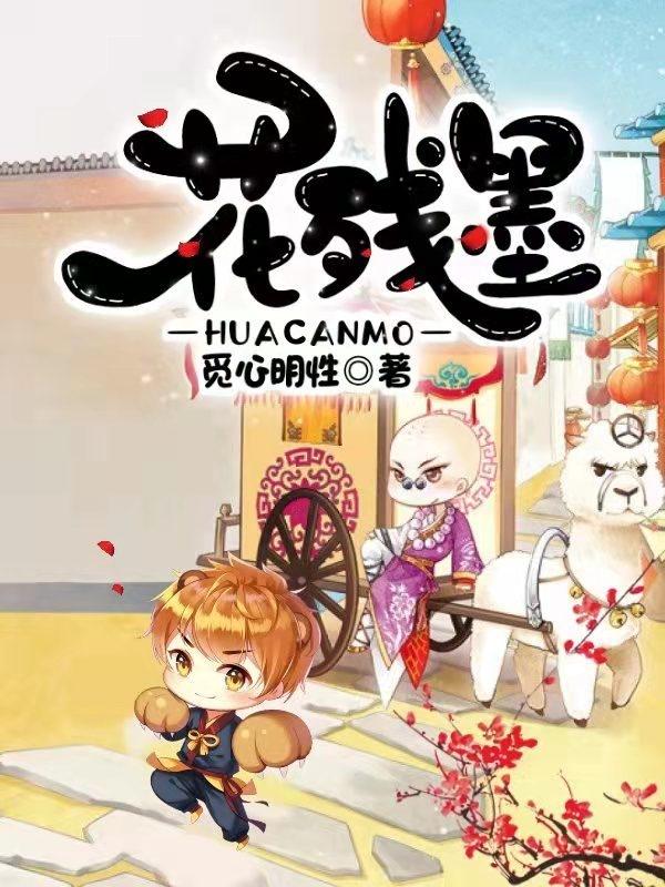 花生对男性功效与作用