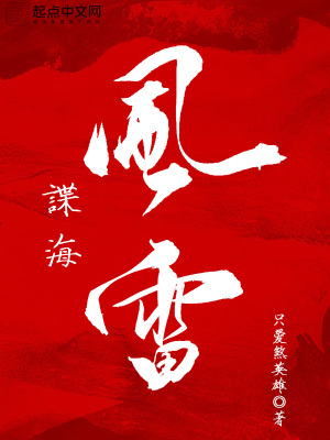 谍海风云巩俐接吻