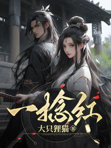 一公职人员拒绝下车查酒驾