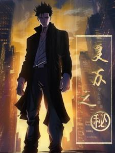 复苏之风武器可以幻化吗