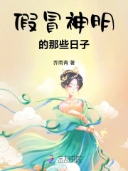 我绑定了学神系统卫州白桃儿