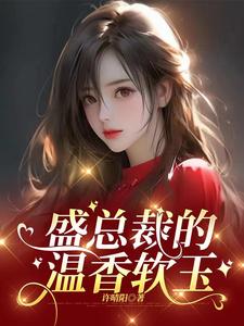 引她入局解说