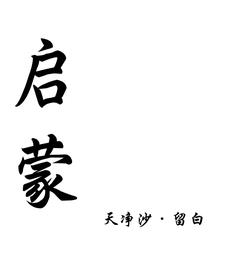 银河系有多少个太阳系
