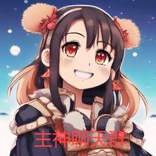主神的图书馆