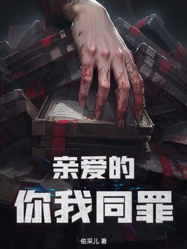 亲爱的你在哪里原唱