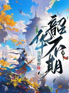 未来可期!