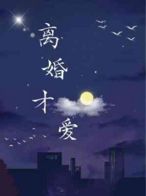 离婚才发现前夫出轨还能复婚吗