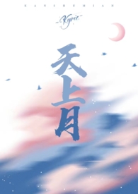 同时拥有男性女性特征是什么小说