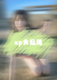 西普大陆大礼包